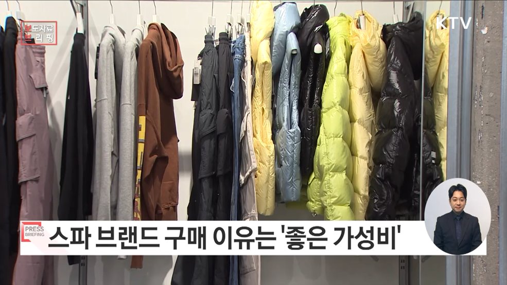 스파 브랜드 만족도, '매장 환경' 높고 '소재·내구성' 낮아