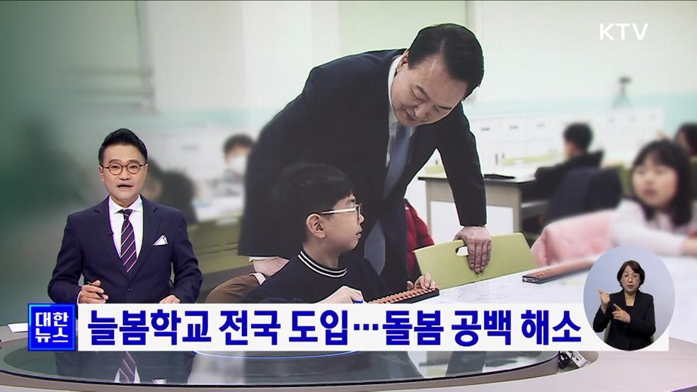 KTV 대한뉴스 7 (157회)