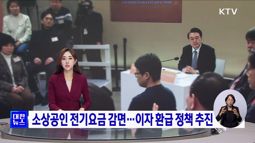 KTV 대한뉴스 7 (160회)