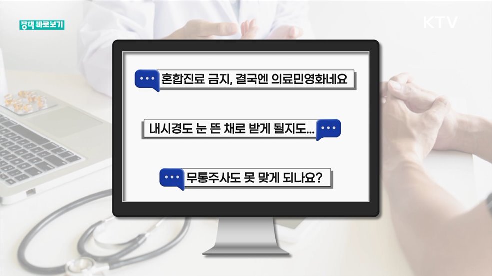 정책 바로보기 (346회)