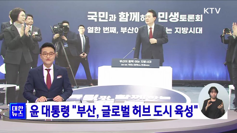 KTV 대한뉴스 7 (161회)