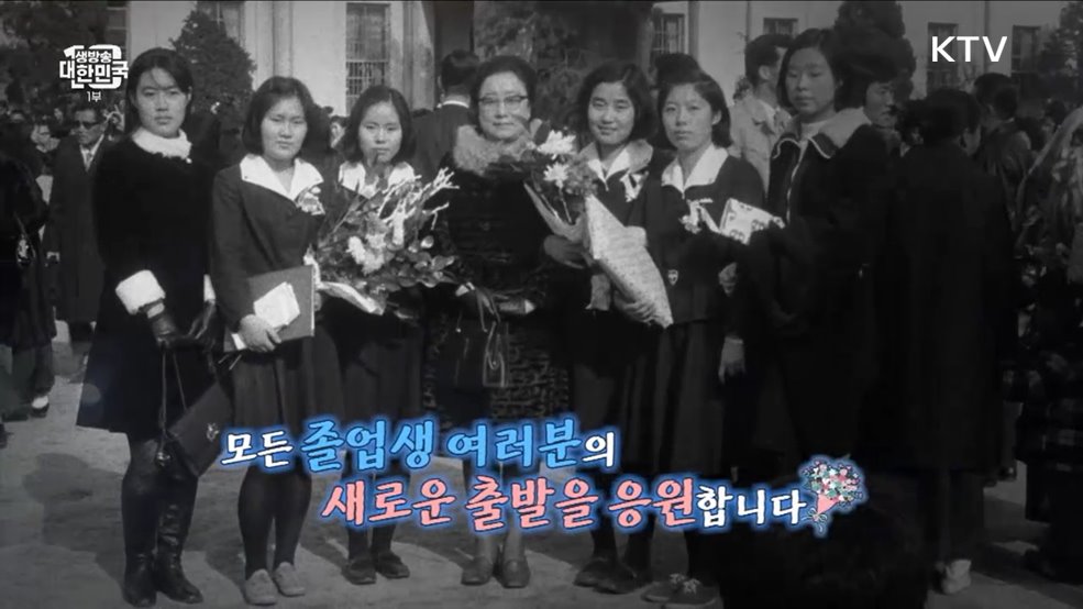 정든 학교를 떠나는 그 날 라떼 시절 졸업식 풍경 [라떼는 뉴우스]