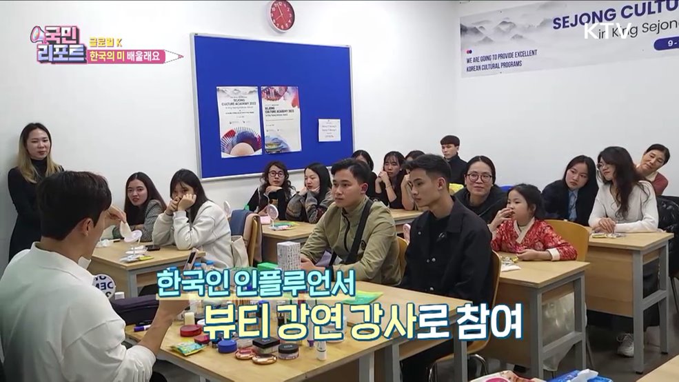 한국의 미 배워요, 베트남 K-뷰티 강연 인기