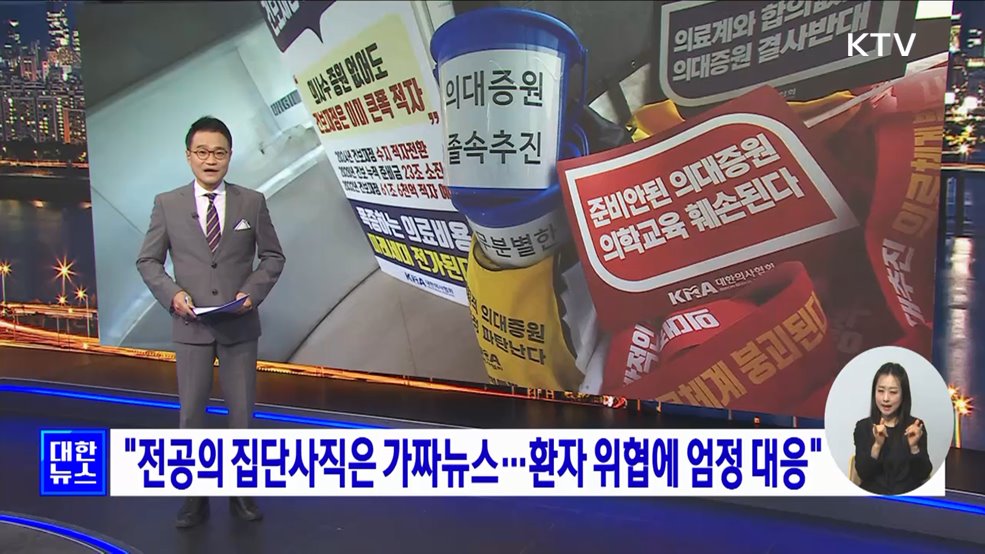 KTV 대한뉴스 7 (163회)