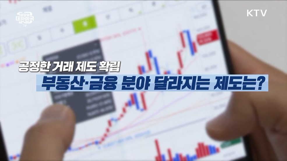 생방송 대한민국 1부 (1500회)