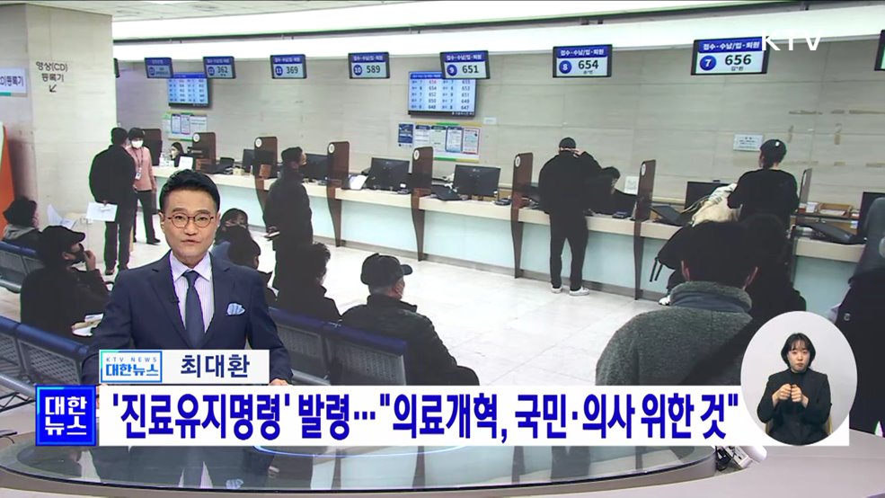 KTV 대한뉴스 7 (164회)