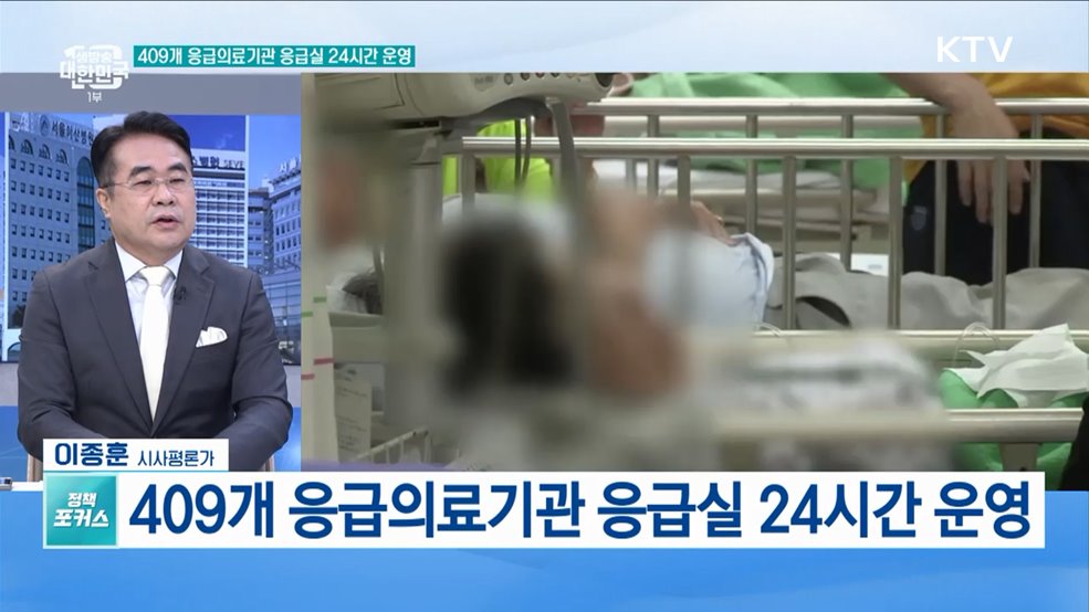 '빅5' 전공의 근무 중단···의료대란 가시화
