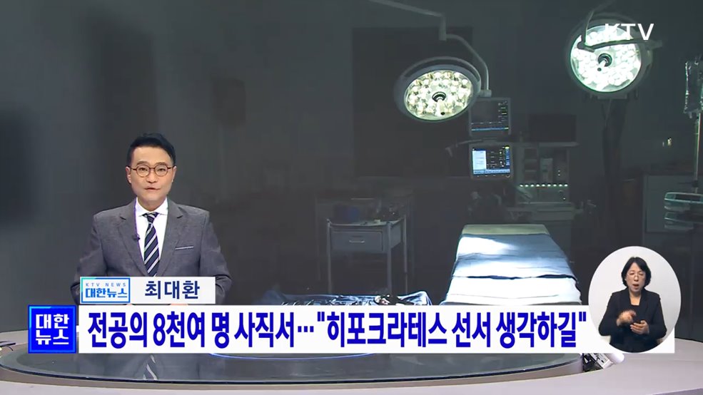 KTV 대한뉴스 7 (166회)