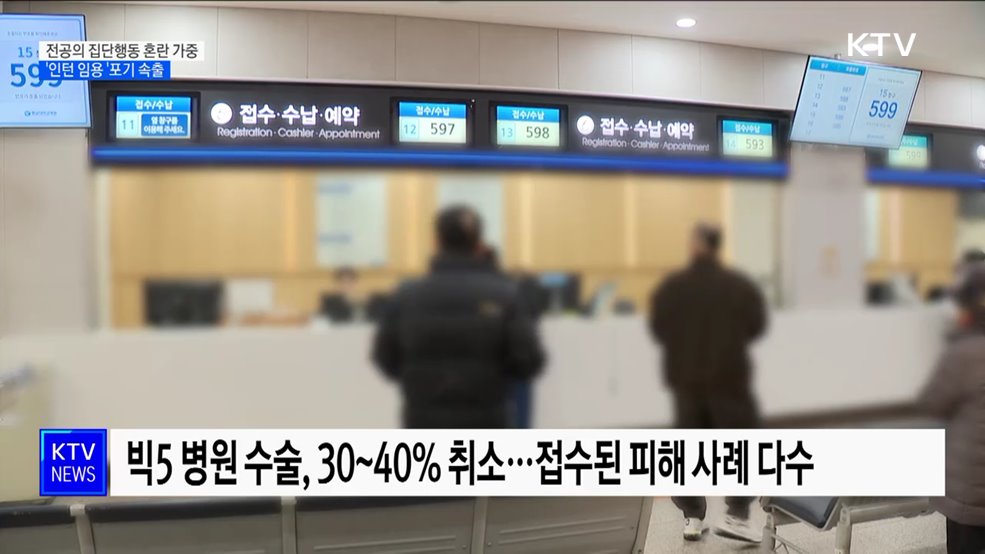 KTV 뉴스 (17시) (1052회)