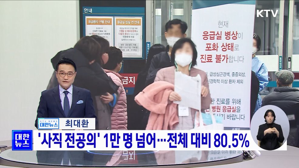 KTV 대한뉴스 7 (168회)