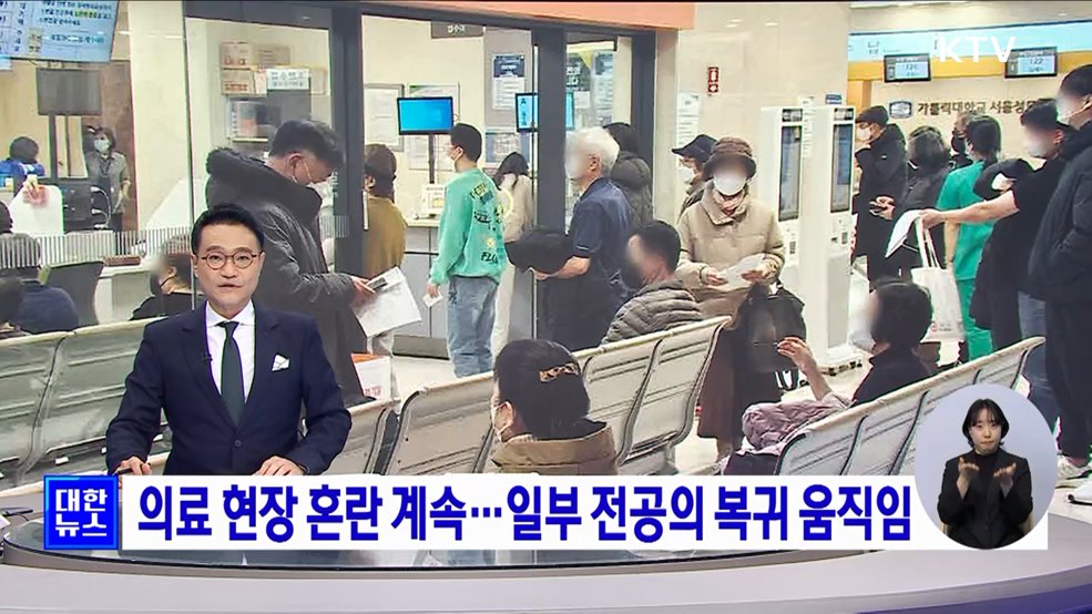 KTV 대한뉴스 7 (169회)