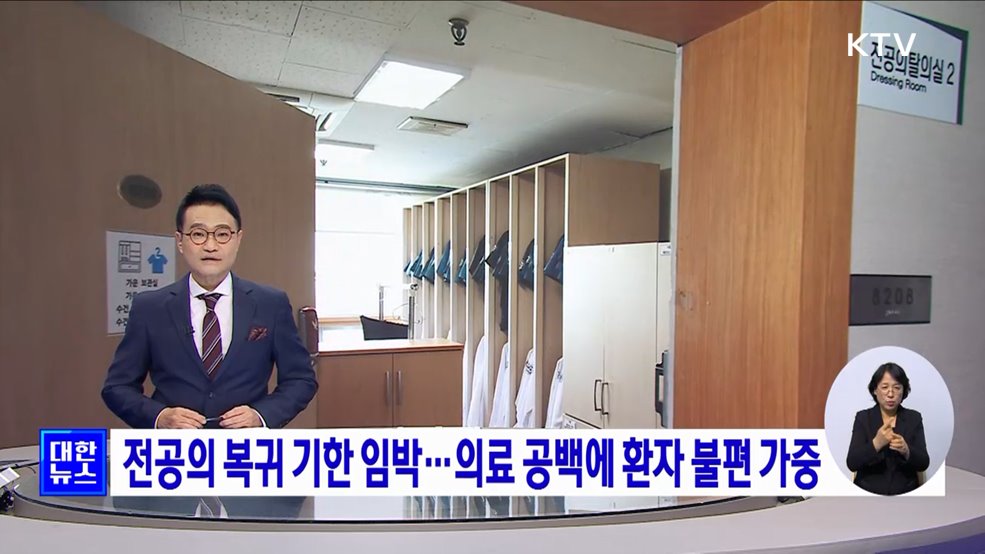 KTV 대한뉴스 7 (170회)