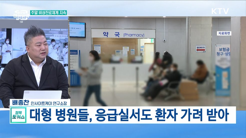 '데드라인' 지났다 '전공의 면허정지 절차 임박'