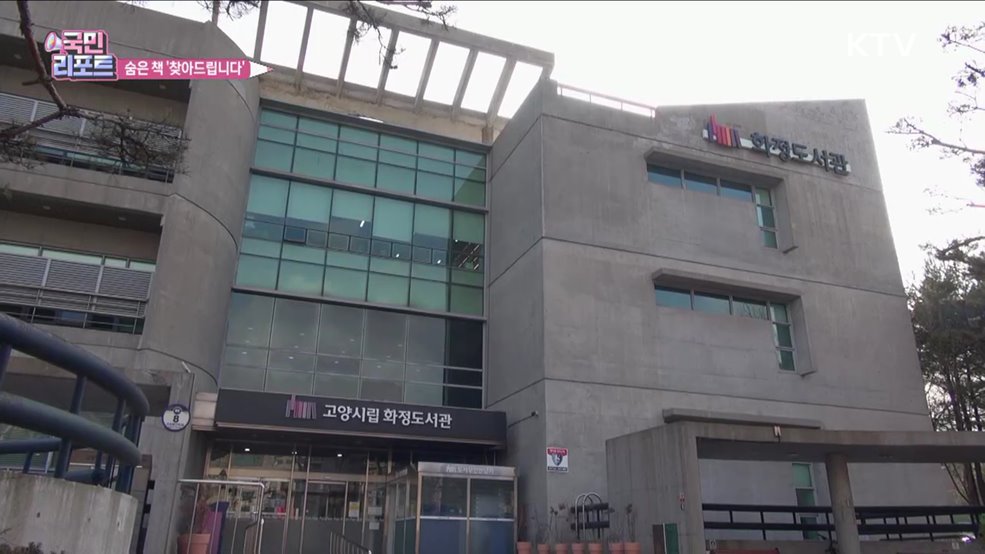 사서가 책 추천해요 '도서발굴단' 호응