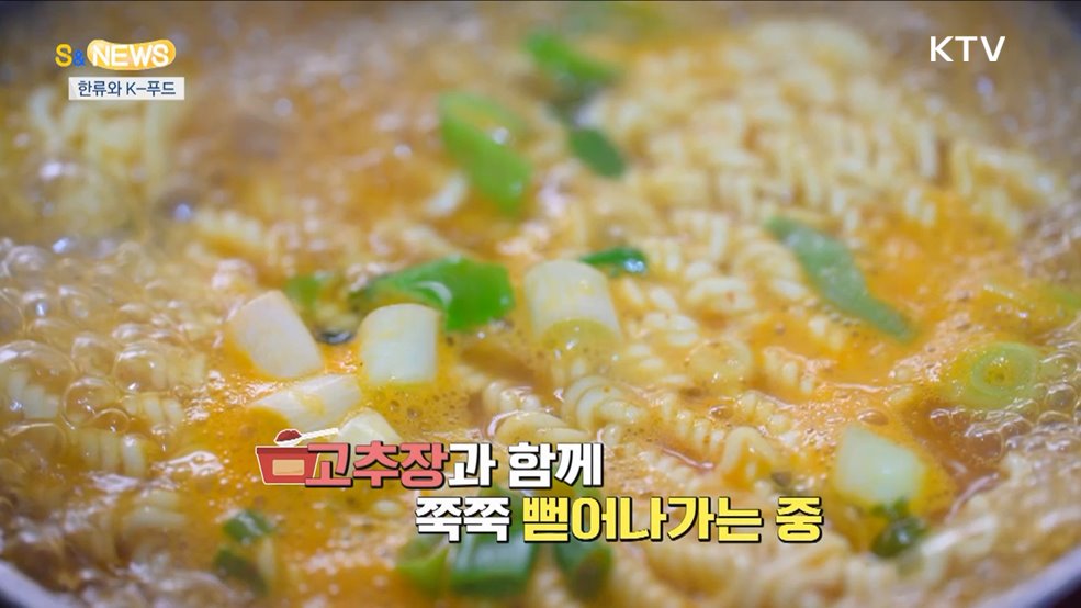 수출된 한국 라면 면발 이으면 지구 몇바퀴? [S&News]