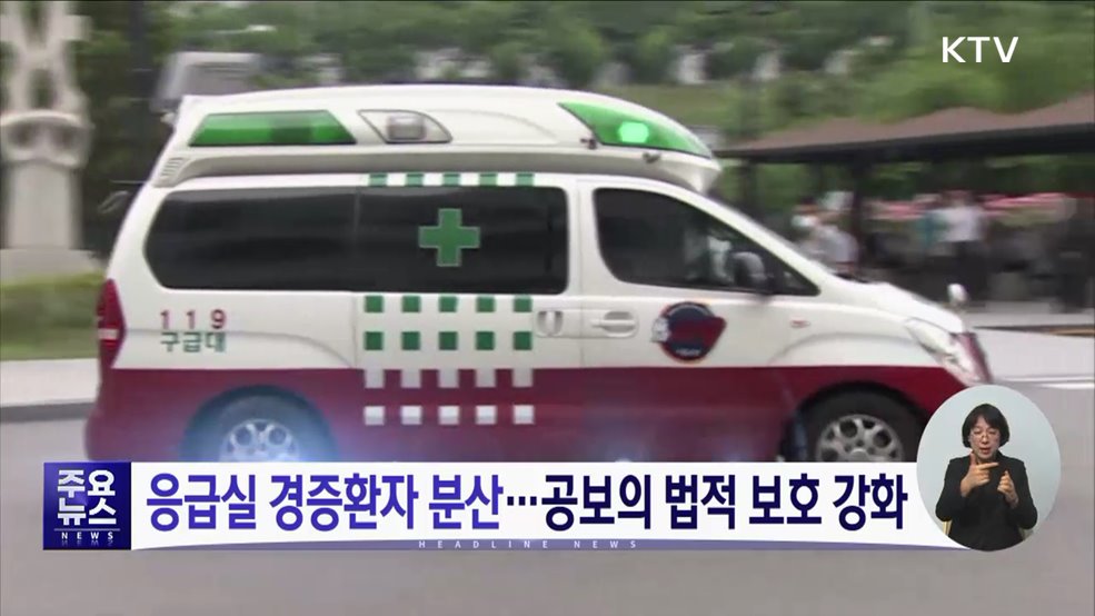 KTV 대한뉴스 (1426회)