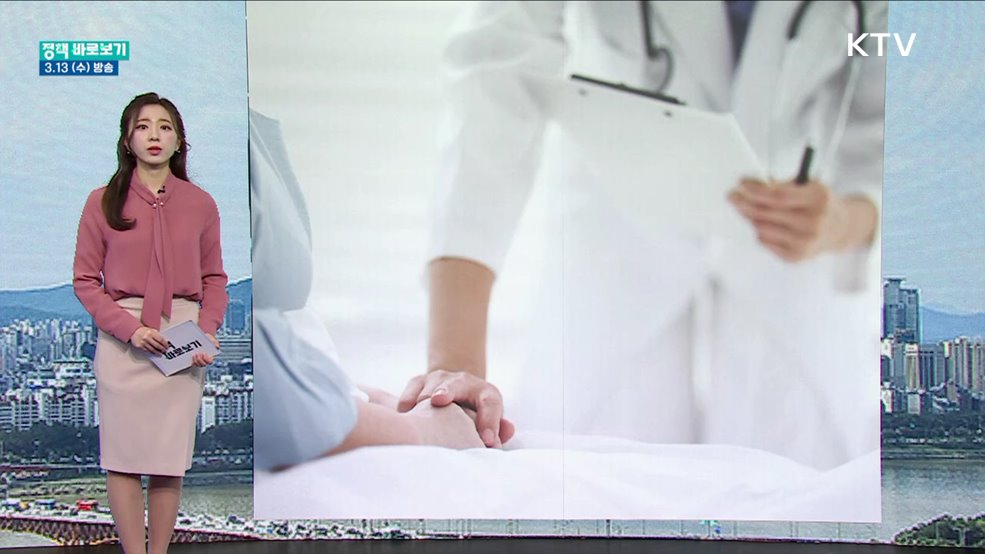 의사 과잉 공급될 것? "고령화 속도 고려하면 증원 필요"