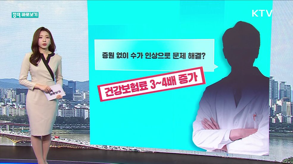 정책 바로보기 (371회)