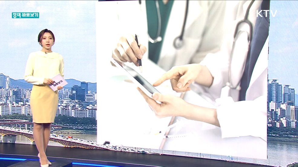 정책 바로보기 (379회)