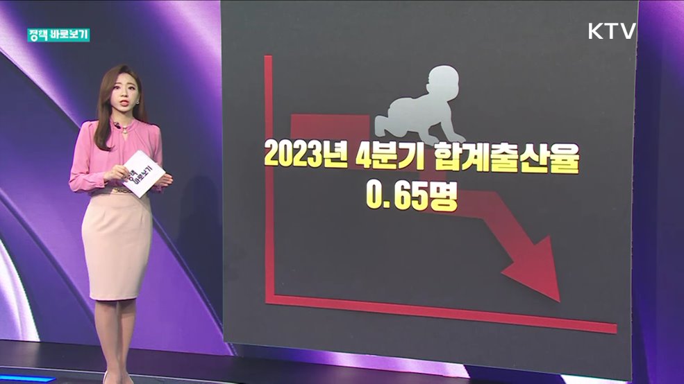 정책 바로보기 (385회)