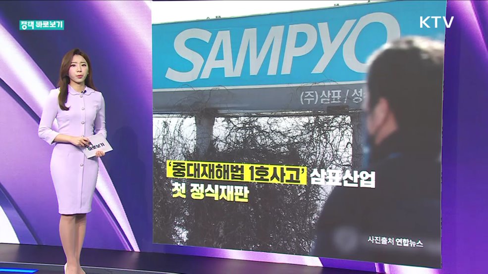 정책 바로보기 (387회)