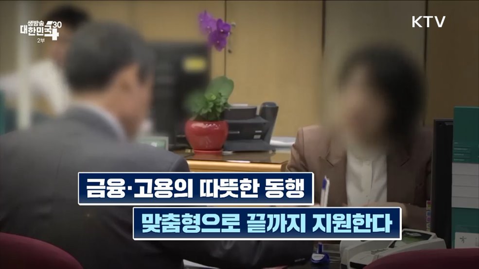 생방송 대한민국 2부 (1559회)