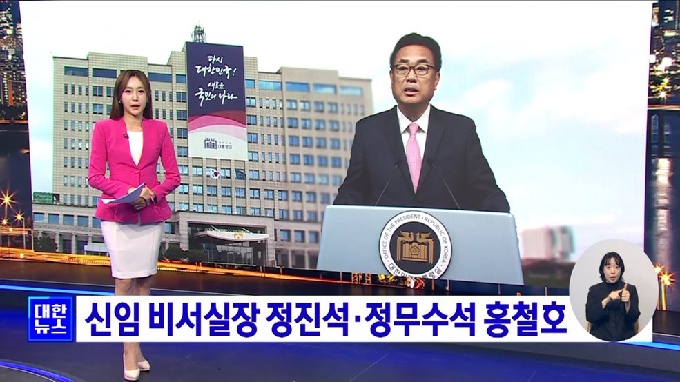 KTV 대한뉴스 7 (191회)