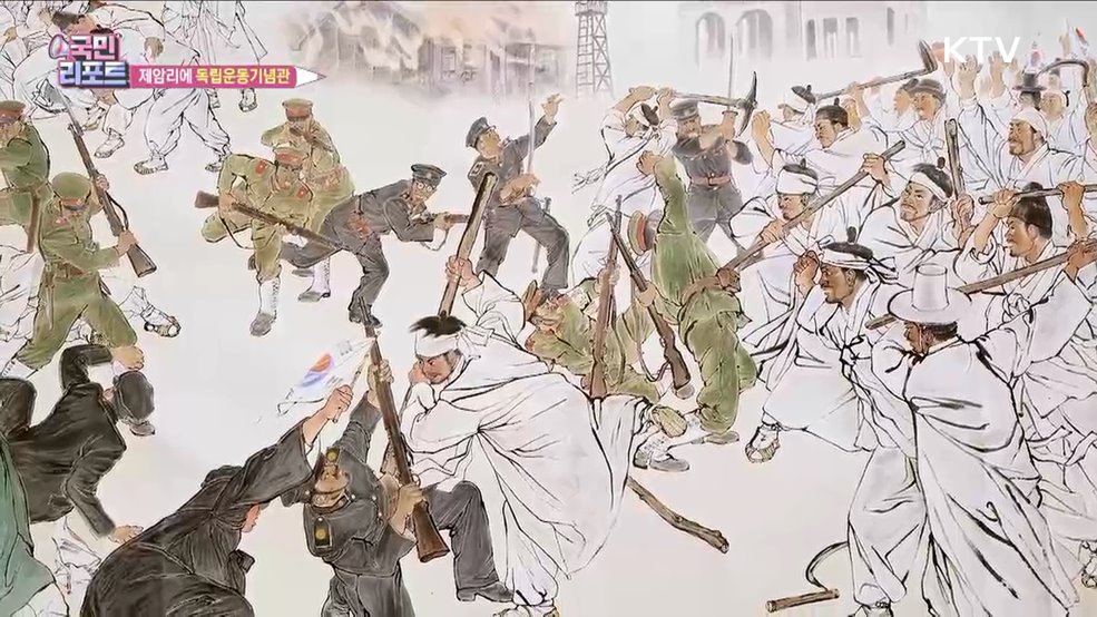 화성 제암리에 독립운동기념관 문 열어