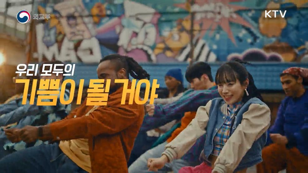 한-아프리카 정상회의 - 외교부