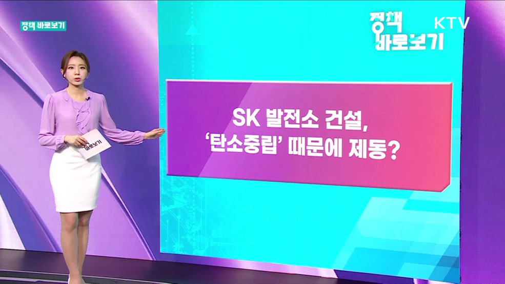 정책 바로보기 (400회)