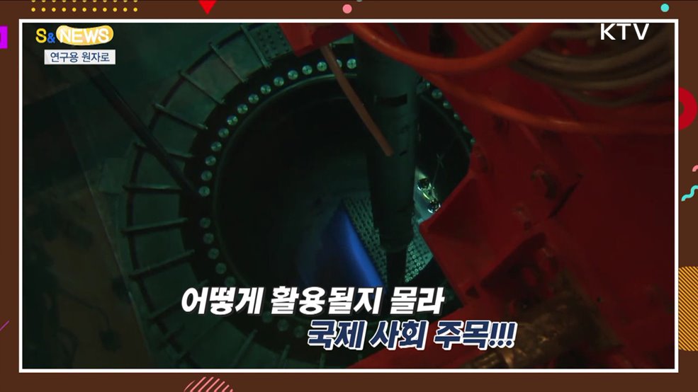 이란과 이스라엘이 같은 편이었다고? [S&News]