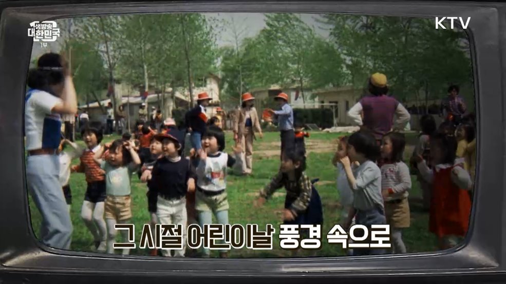 오늘은 우리들 세상, 행복한 어린이날 [라떼는 뉴우스]