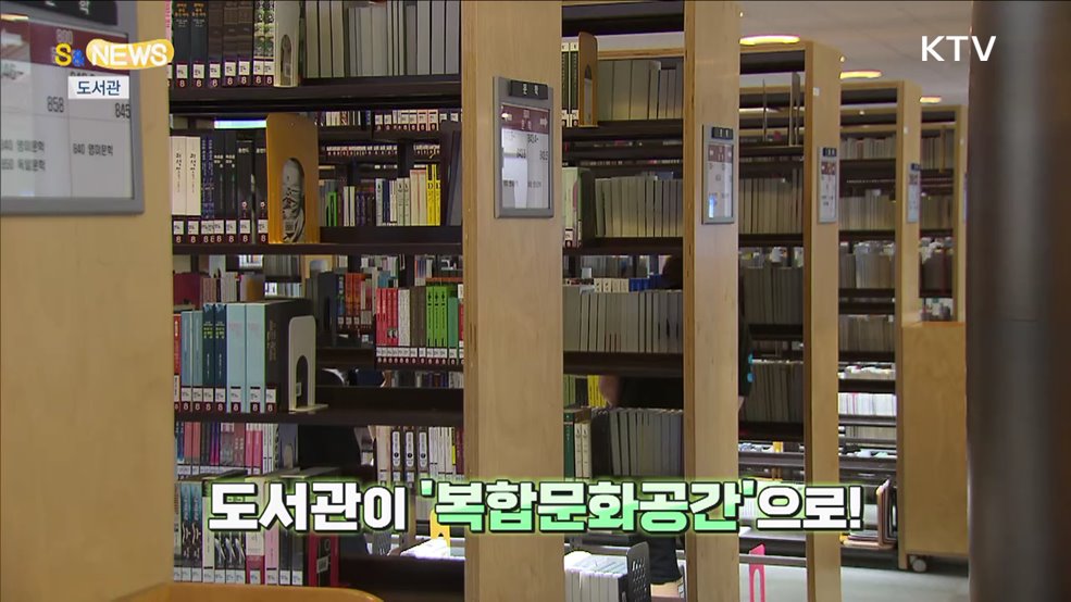 "1년에 책 몇 권 읽어?" "0권"···성인 10명 중 6명 [S&News]