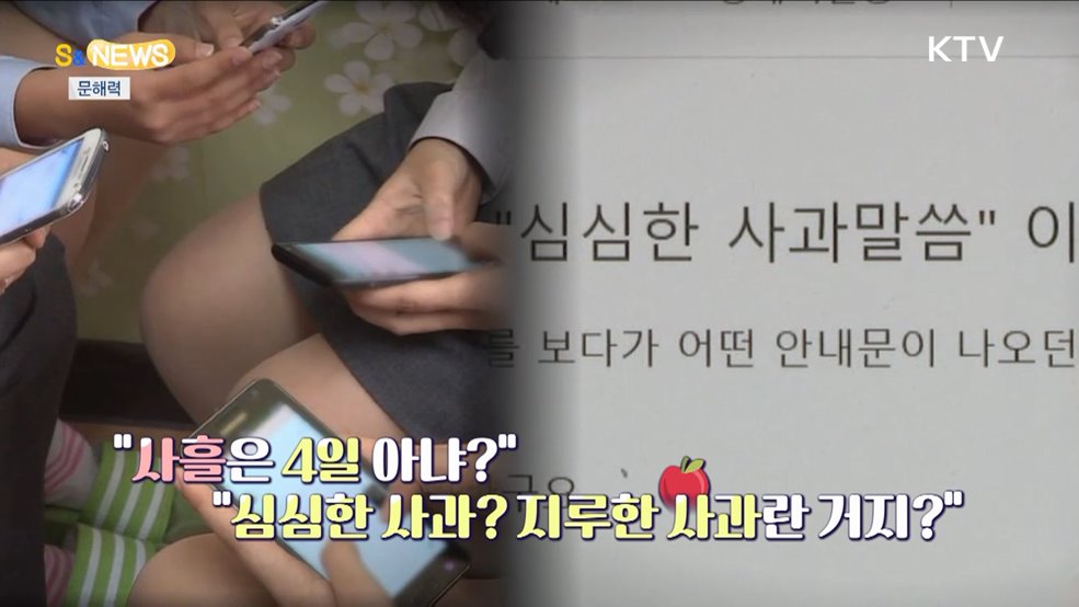 "1년에 책 몇 권 읽어?" "0권"···성인 10명 중 6명 [S&News]