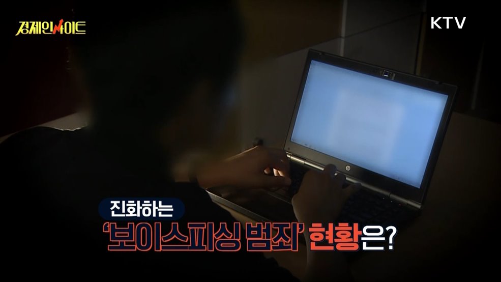 생방송 경제 인사이트 (146회)