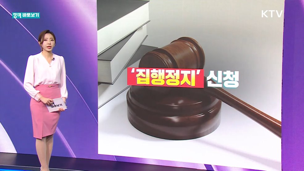 정책 바로보기 (403회)