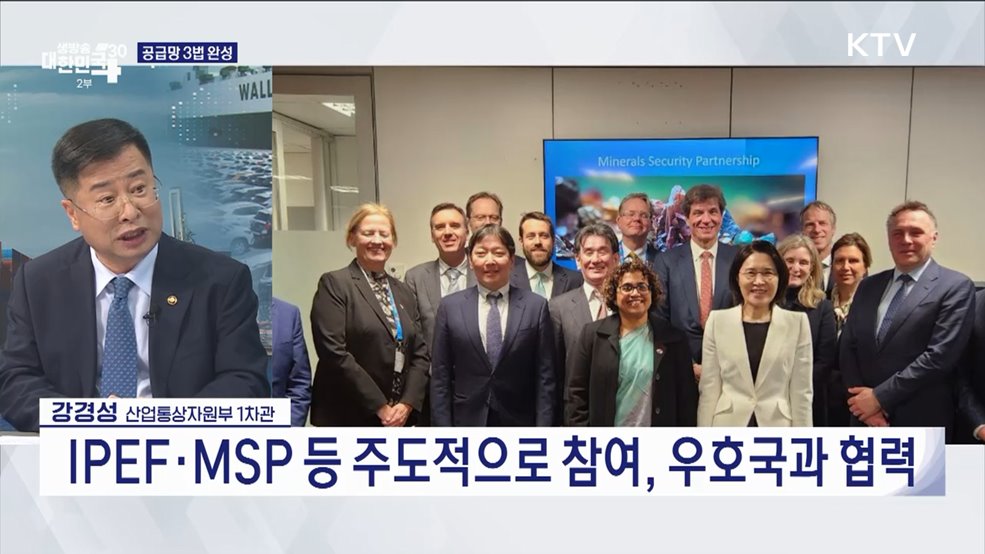 윤석열 정부 출범 2주년, '수출·투자' 성과와 과제는? [경제&이슈]