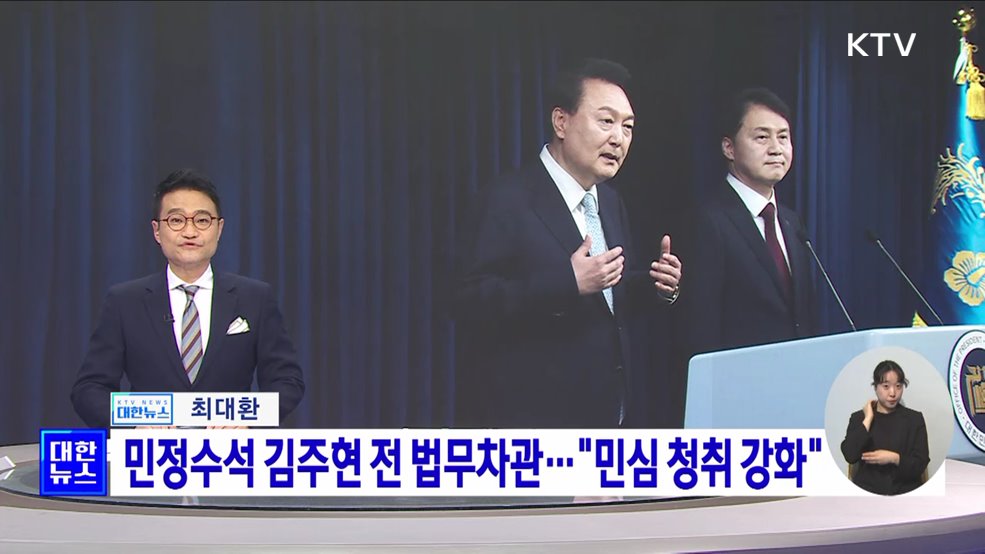 KTV 대한뉴스 7 (199회)