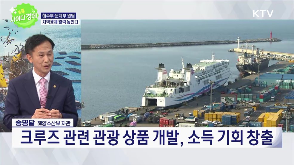 톡톡 사이다경제 (1015회)