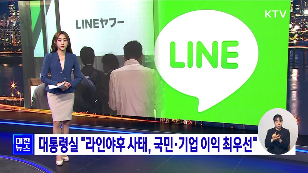 KTV 대한뉴스 7 (202회)