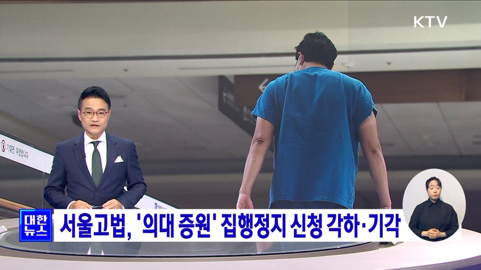 KTV 대한뉴스 7 (204회)