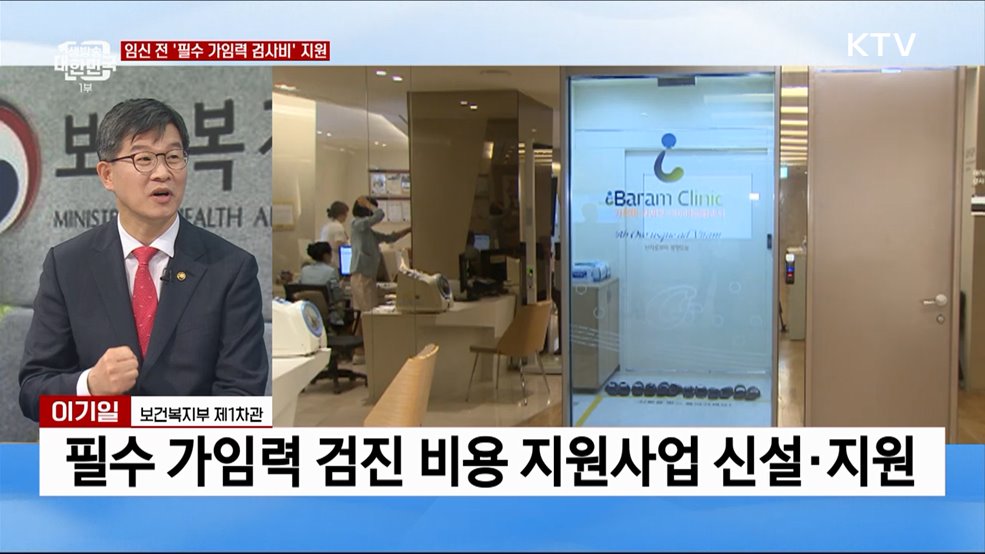 윤석열정부 2주년···미래 여는 약자복지 정책 추진