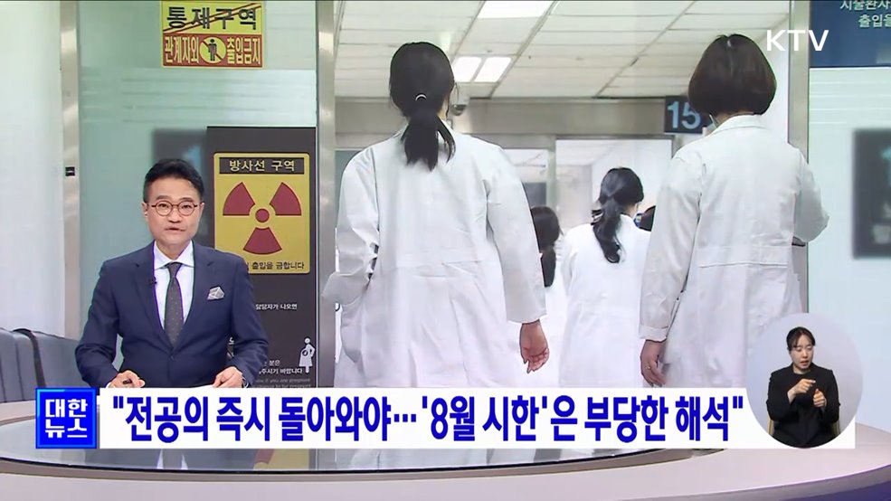 KTV 대한뉴스 7 (205회)