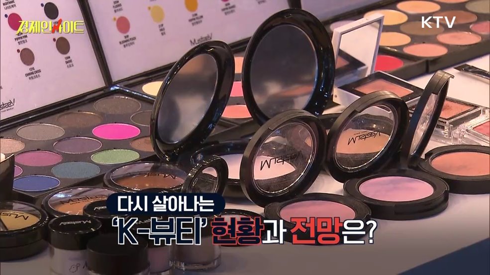 생방송 경제 인사이트 (153회)