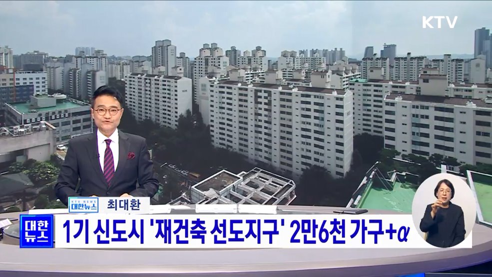 KTV 대한뉴스 7 (207회)