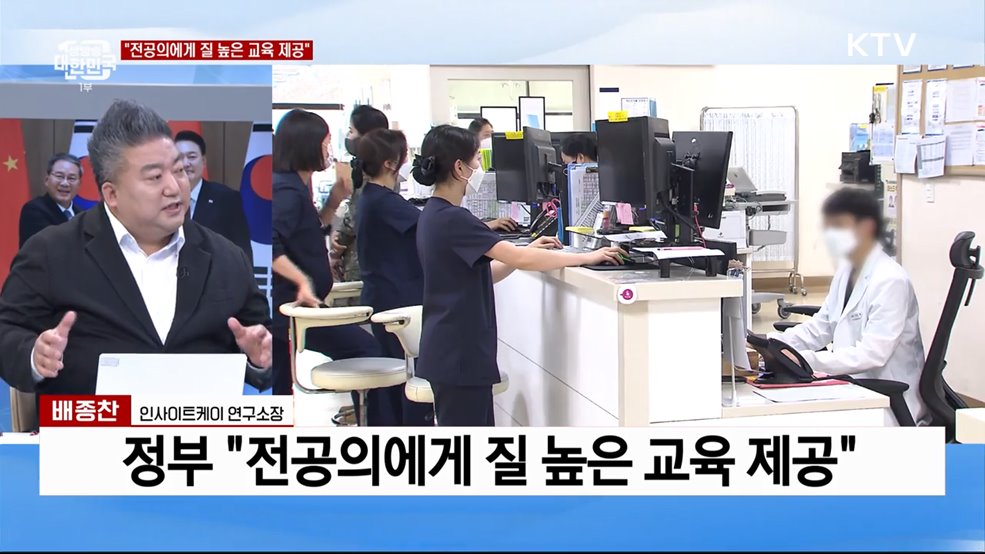 의대증원 대학과 적극 협력해 '대입 준비에 만전'