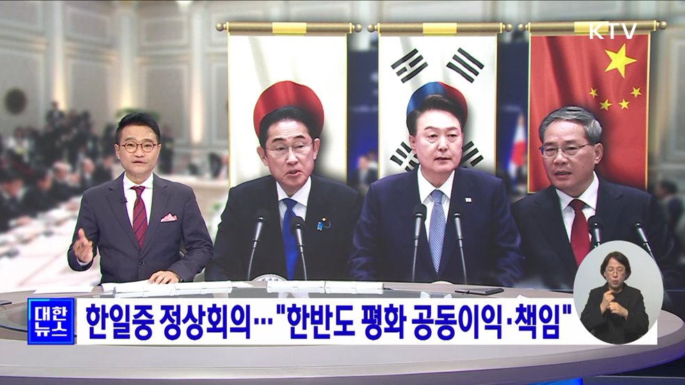 KTV 대한뉴스 7 (209회)