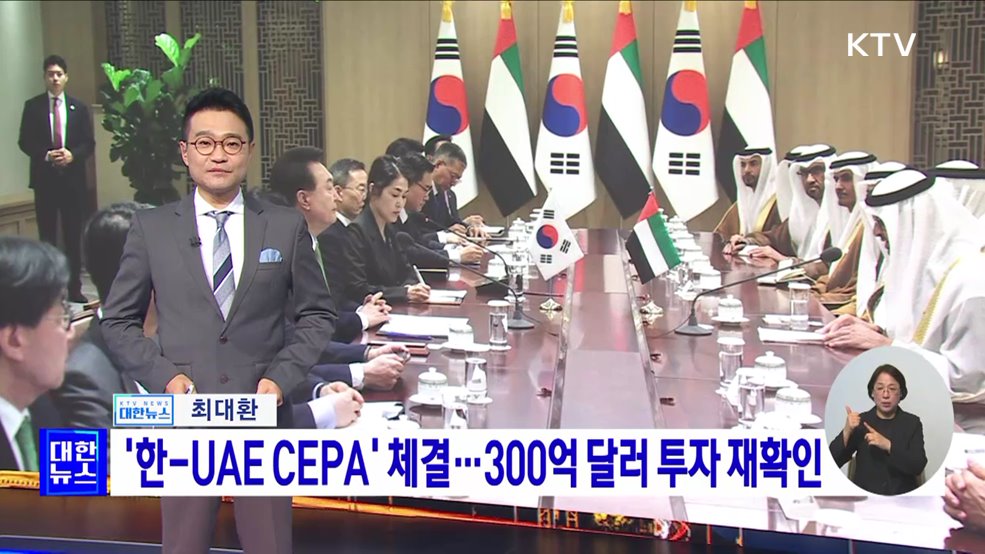 KTV 대한뉴스 7 (211회)