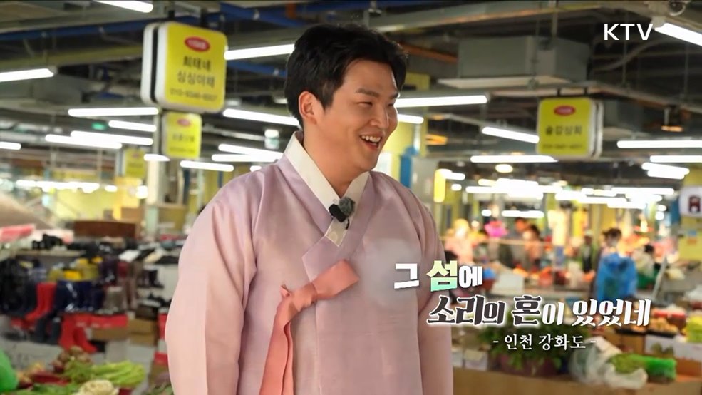 그 섬에 소리의 혼이 있었네