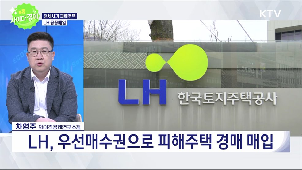 톡톡 사이다경제 (1026회)